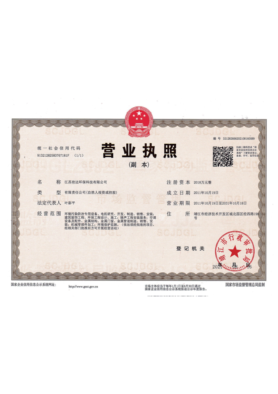 资质荣誉